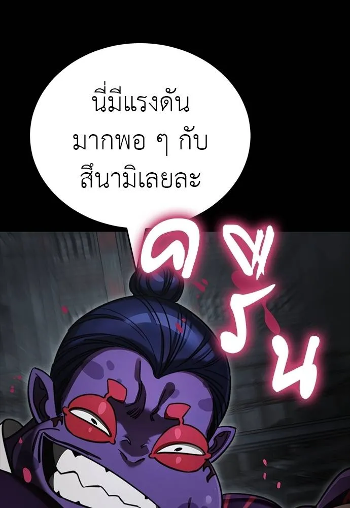 หน้า 92