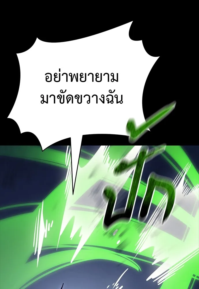 หน้า 130