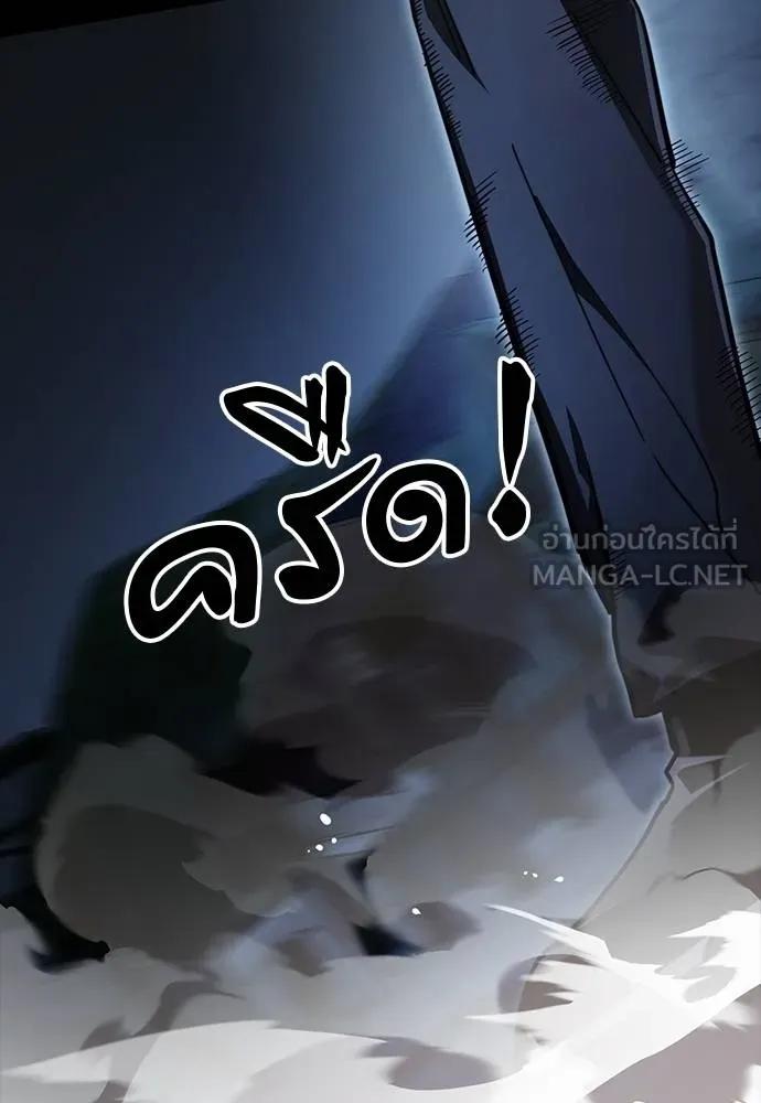 หน้า 99
