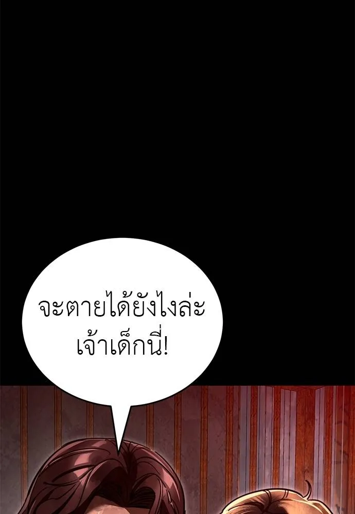 หน้า 143
