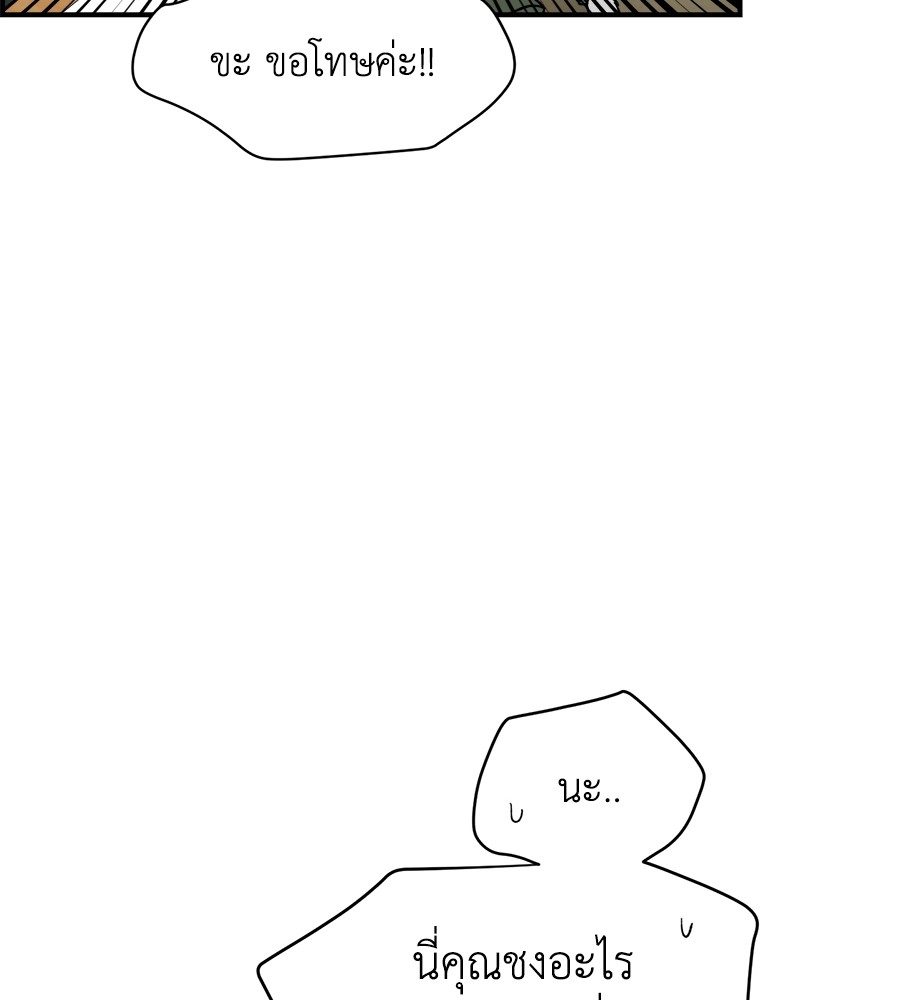 หน้า 103