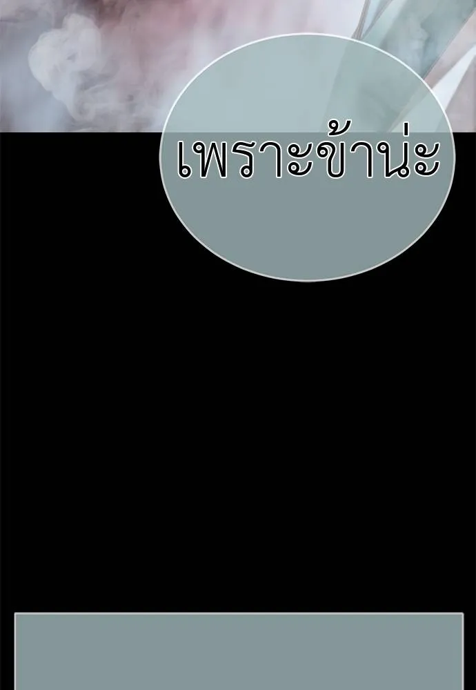 หน้า 98
