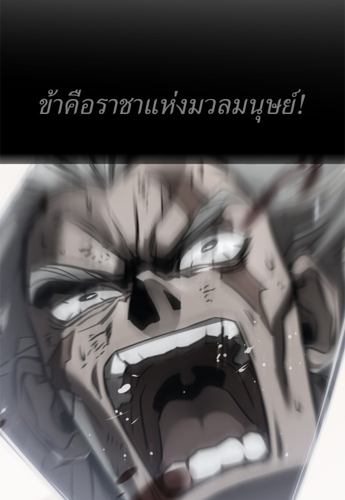 หน้า 103