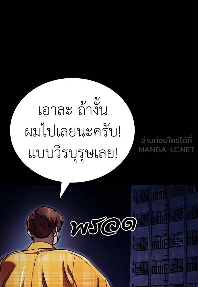 หน้า 117