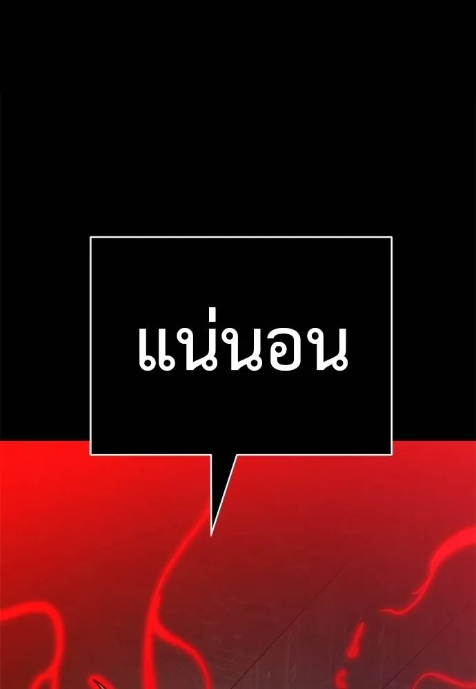 หน้า 166
