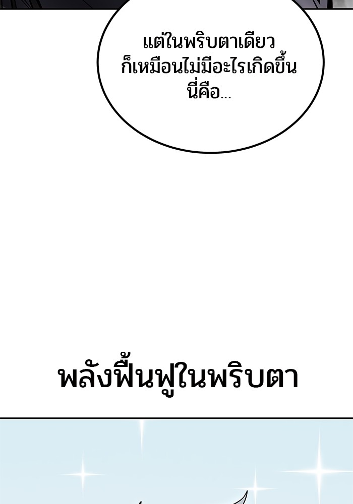 หน้า 134
