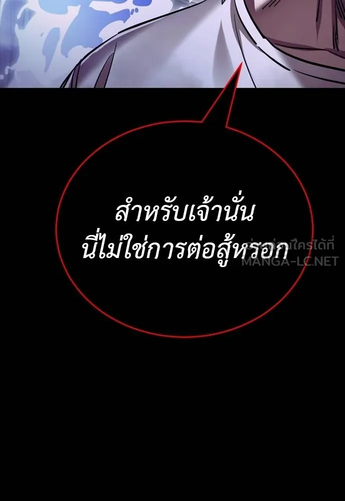 หน้า 99