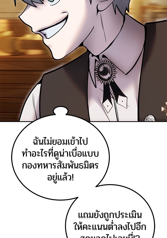 หน้า 144