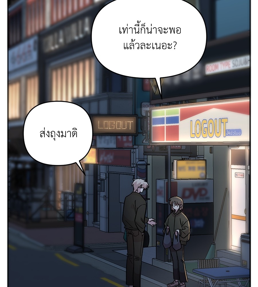 หน้า 82