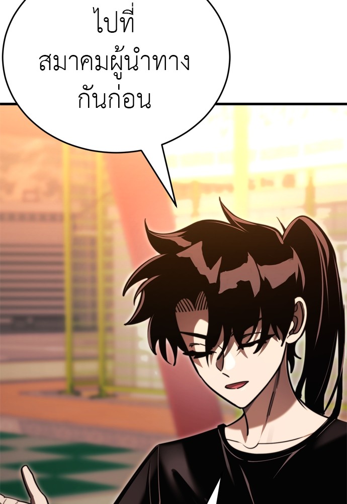 หน้า 92