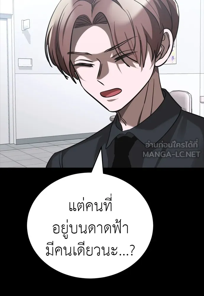 หน้า 174