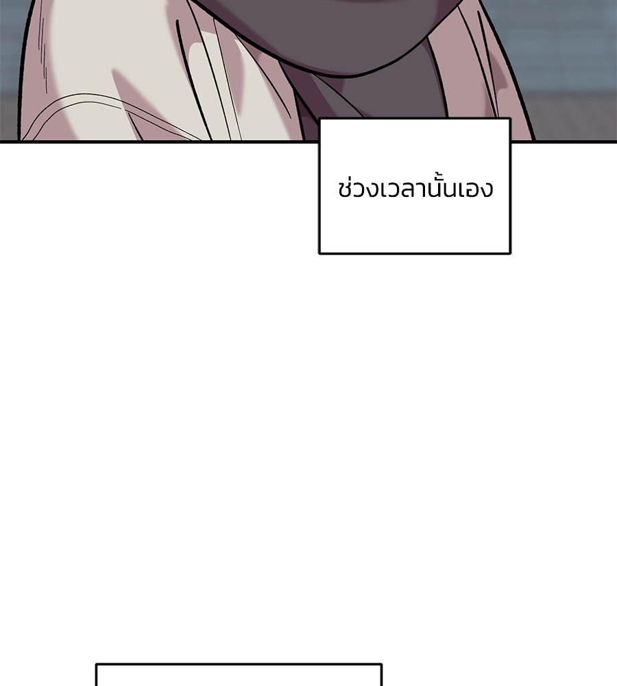หน้า 122