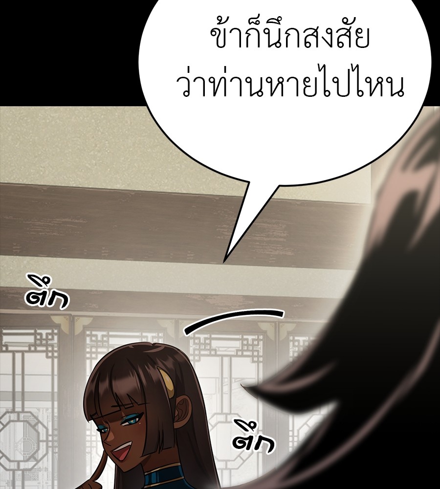 หน้า 244