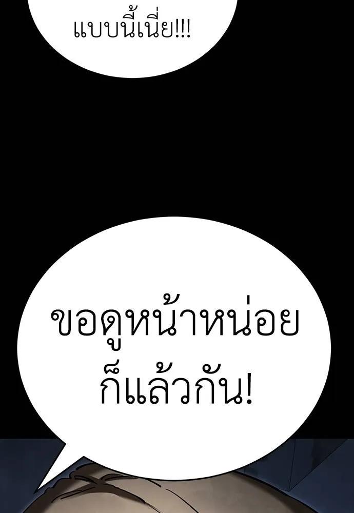 หน้า 121
