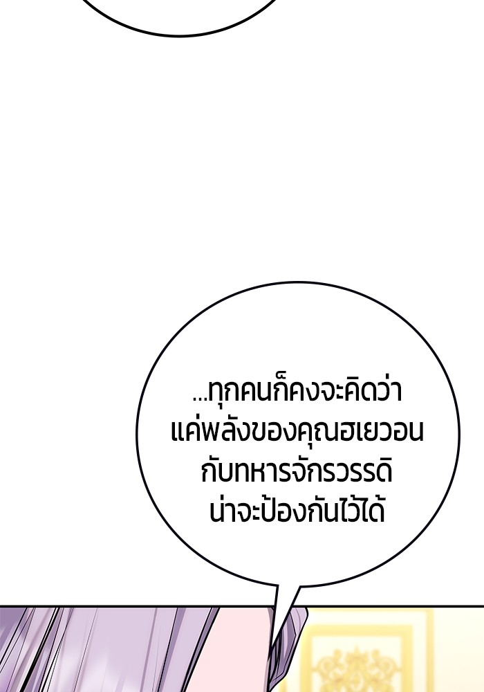 หน้า 105