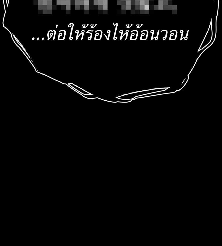หน้า 198