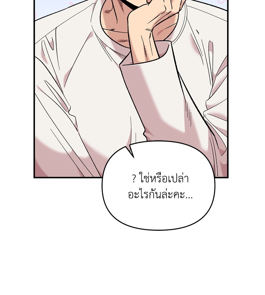 หน้า 107