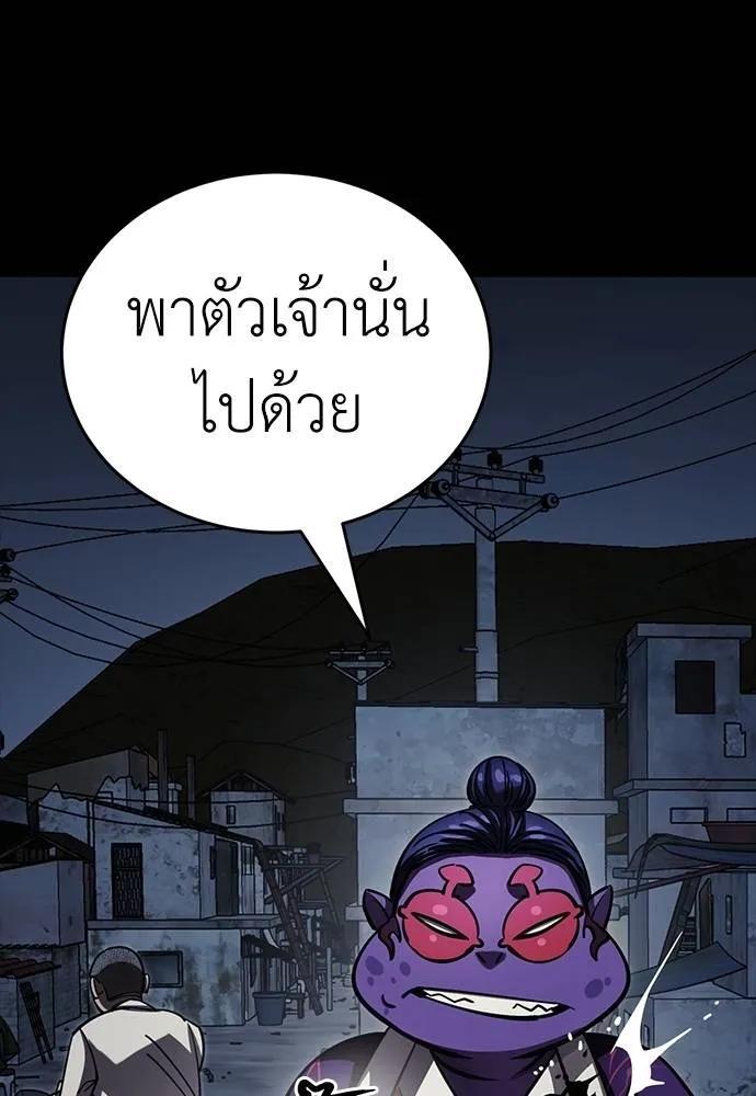 หน้า 79
