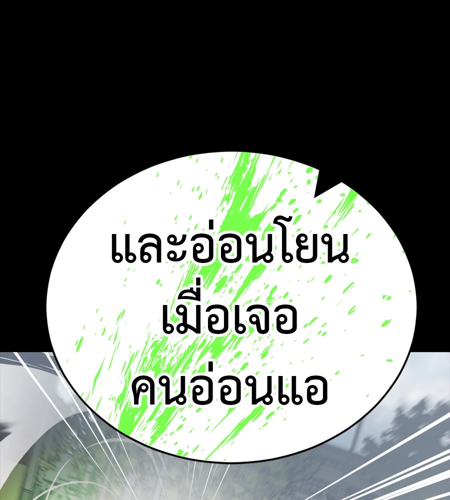 หน้า 110