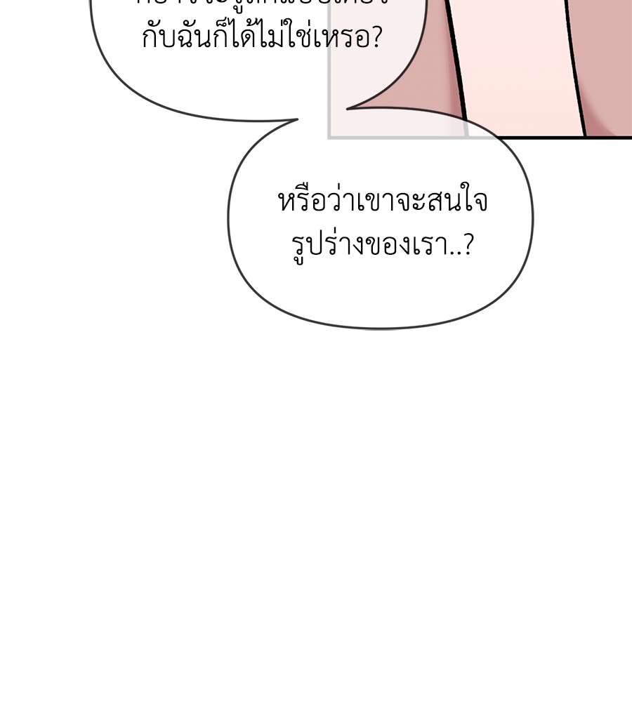 หน้า 129