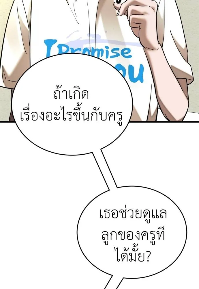 หน้า 136