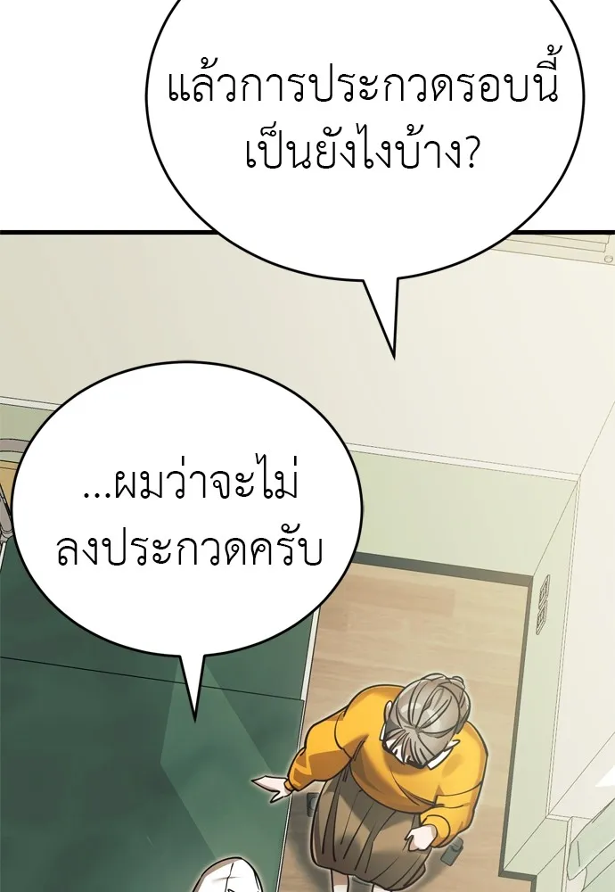 หน้า 175