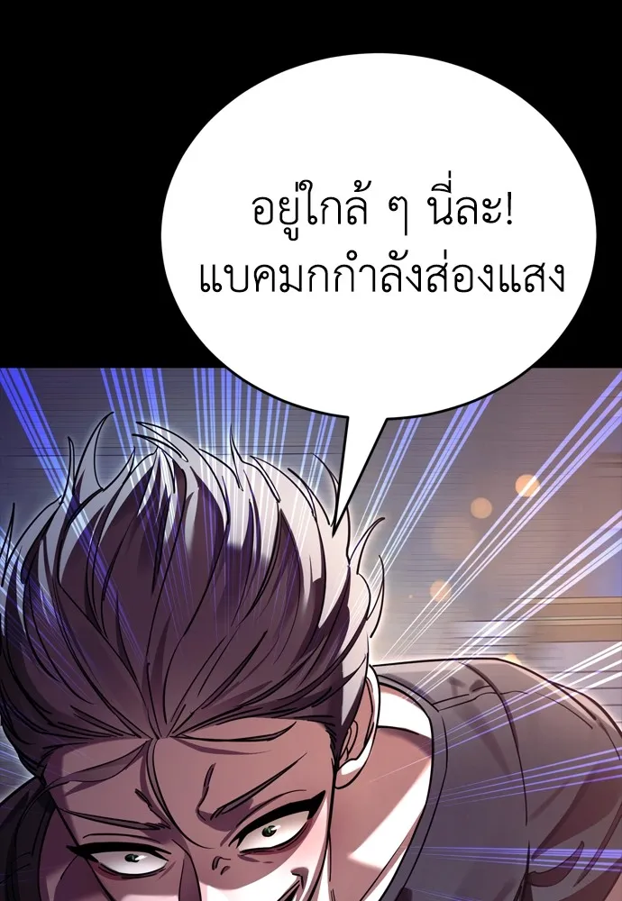 หน้า 157
