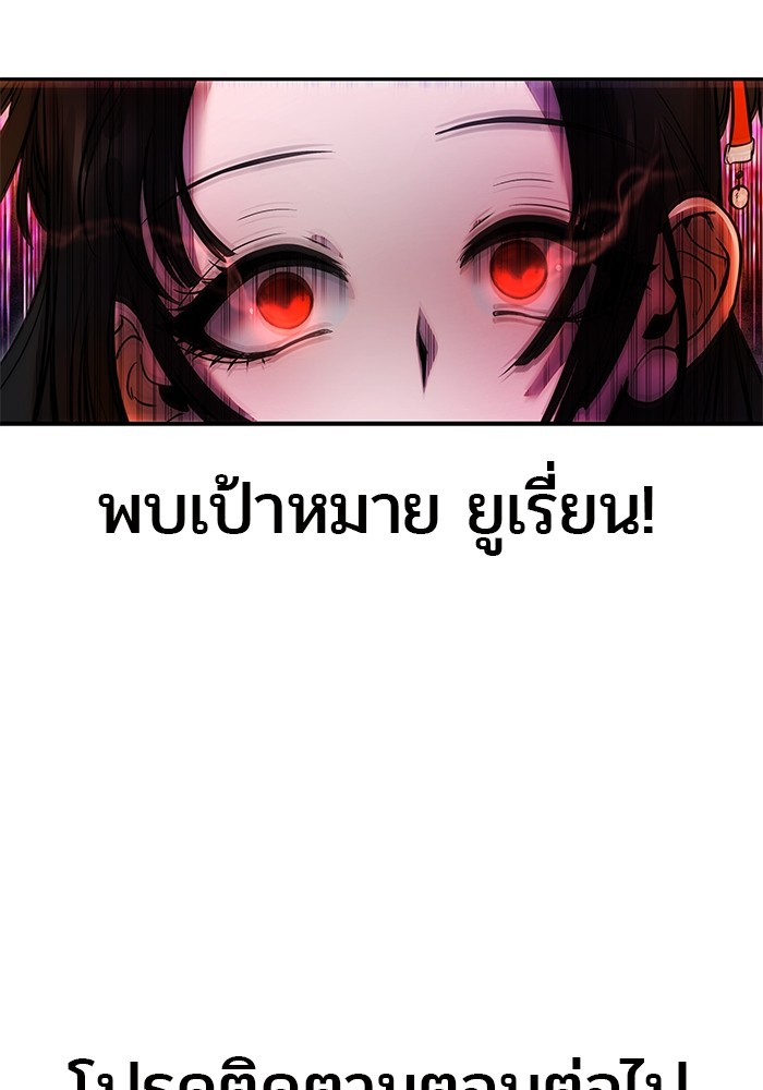 หน้า 149