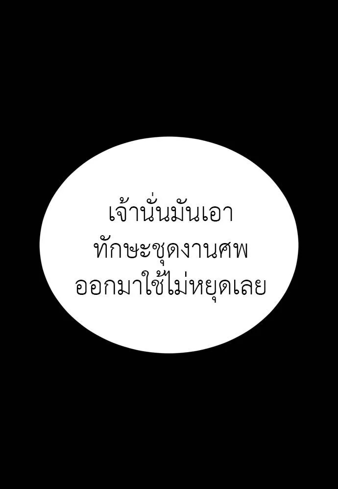 หน้า 92