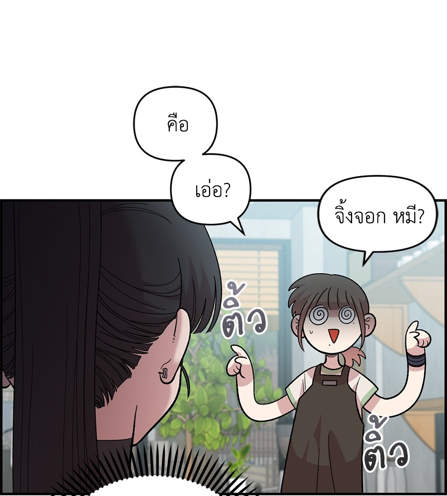 หน้า 79
