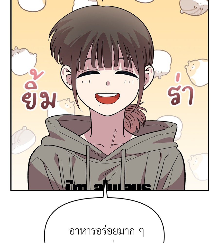 หน้า 144