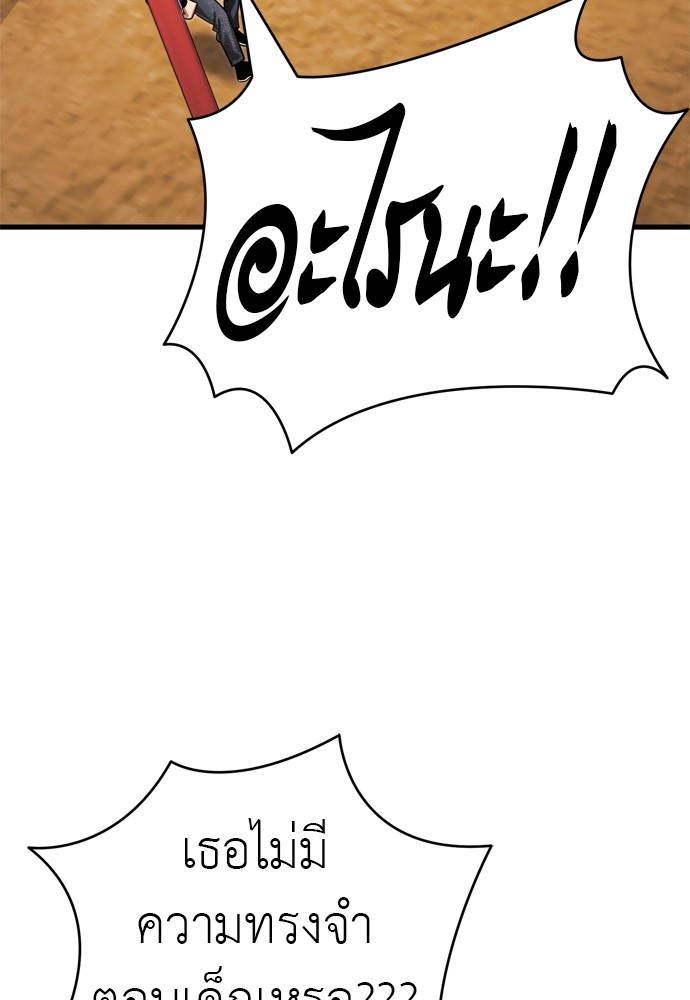 หน้า 125