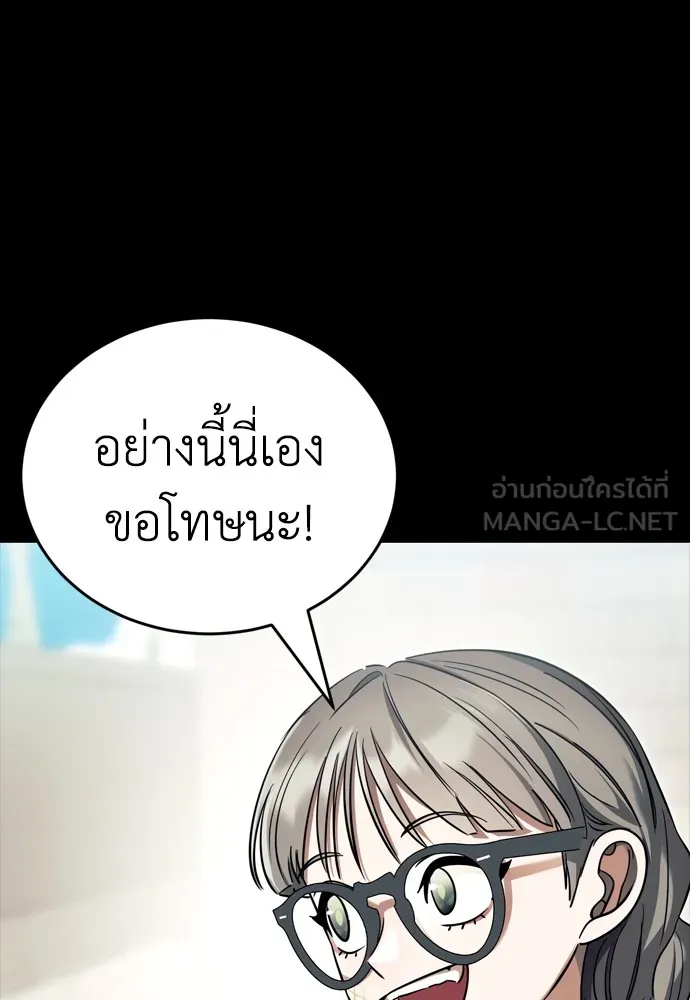 หน้า 111