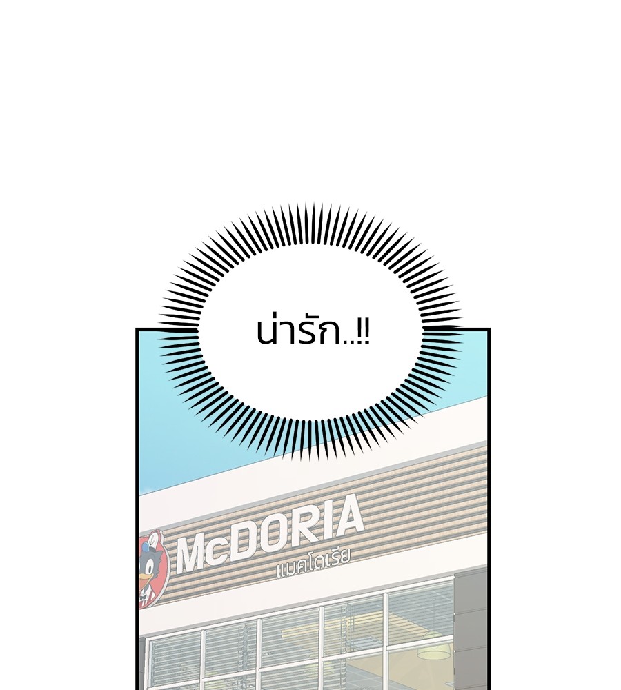 หน้า 80