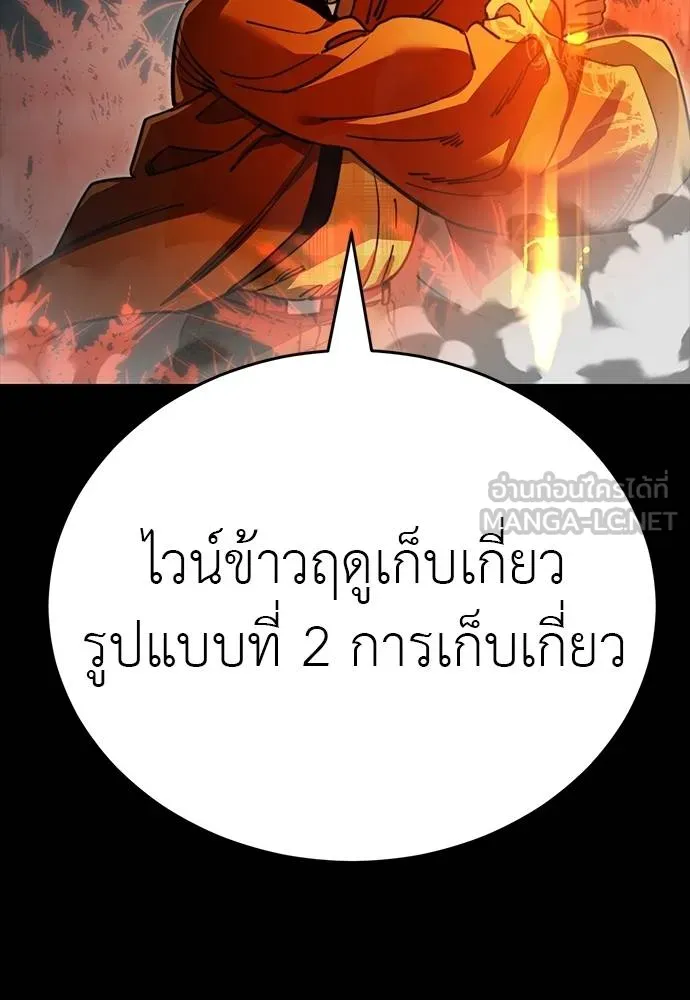 หน้า 141
