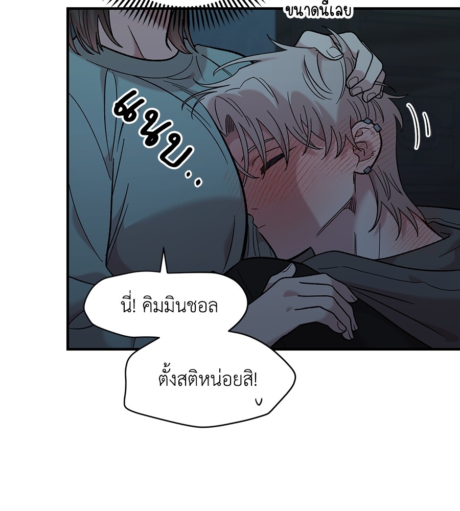 หน้า 97