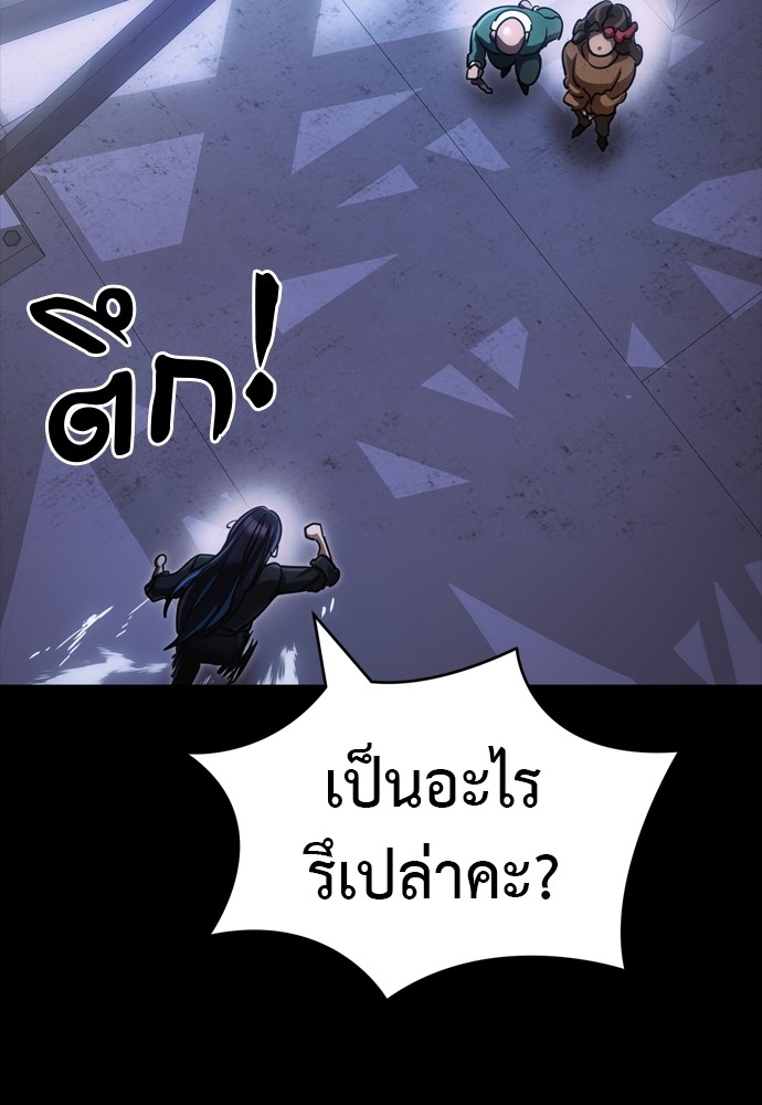 หน้า 151