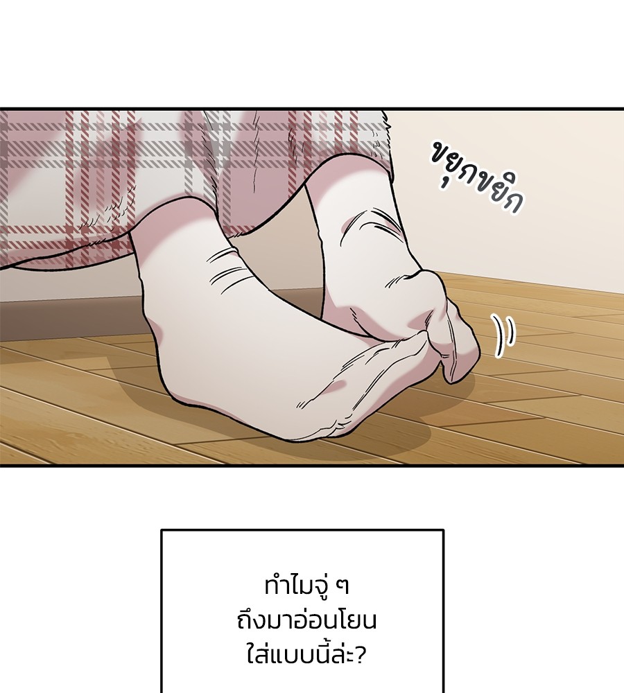 หน้า 68