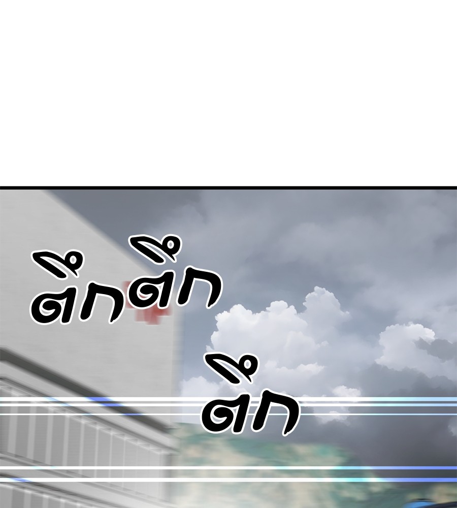 หน้า 140