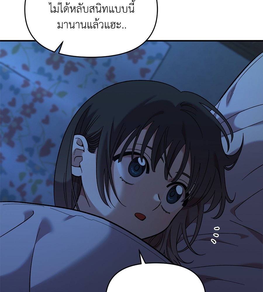 หน้า 113