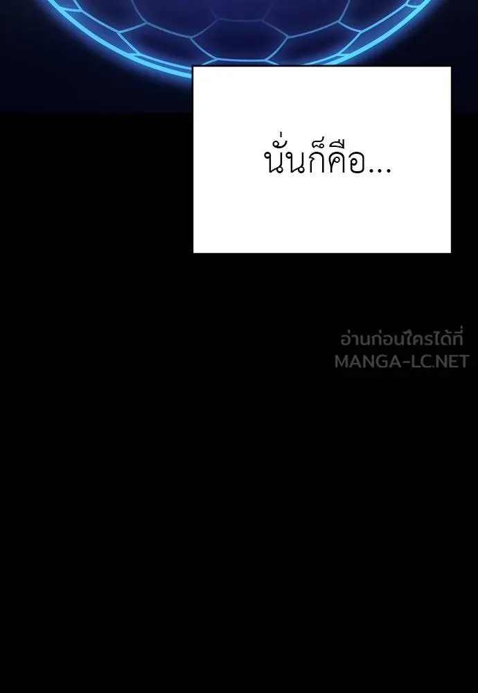 หน้า 174
