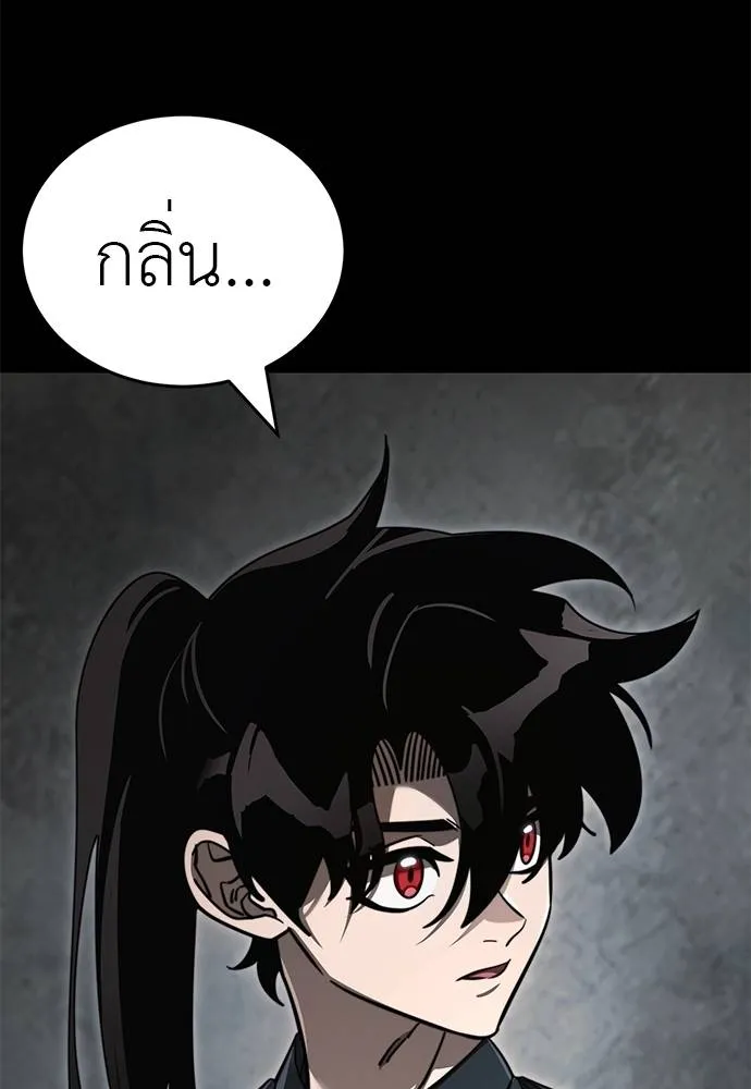หน้า 76