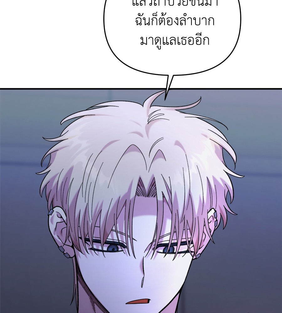 หน้า 122