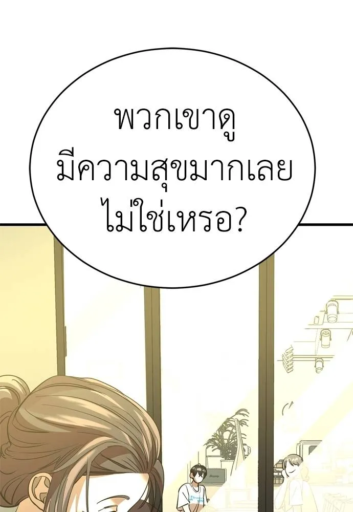 หน้า 110