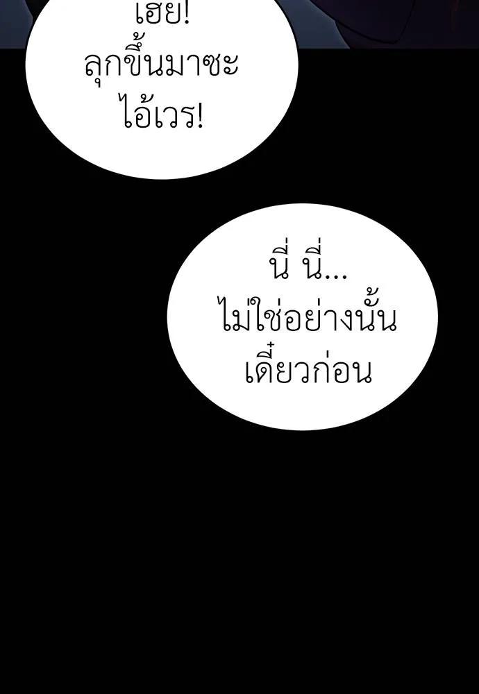 หน้า 152