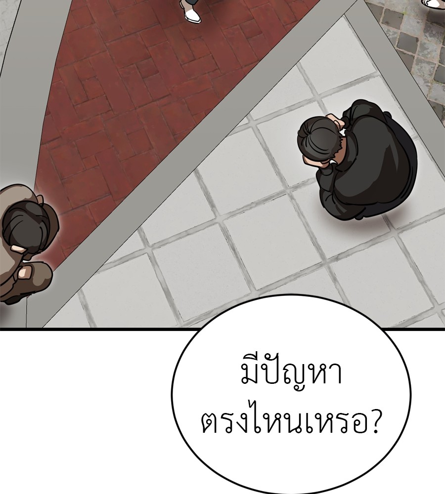 หน้า 217