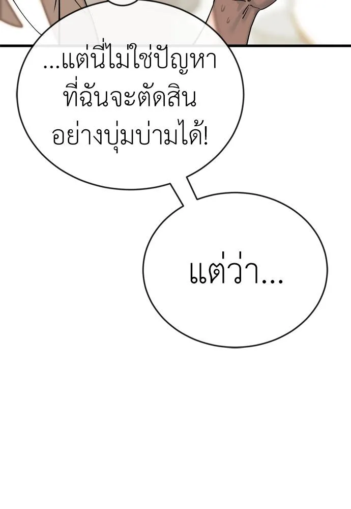 หน้า 107