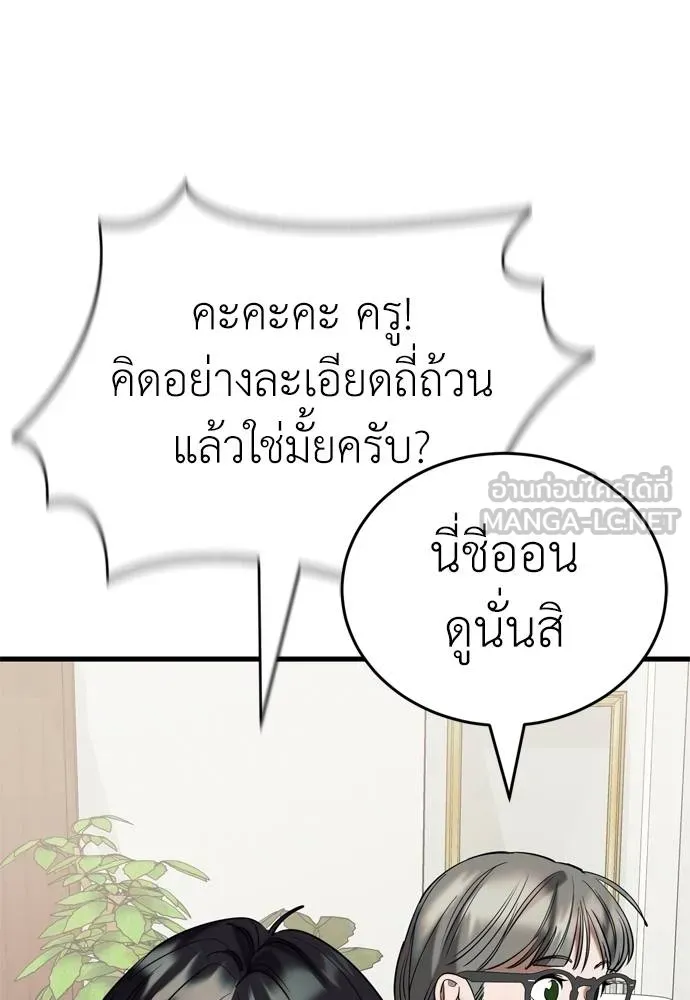 หน้า 108