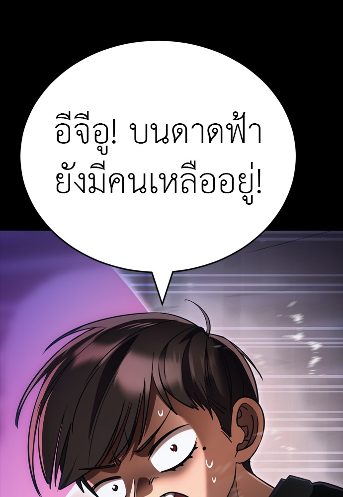 หน้า 104