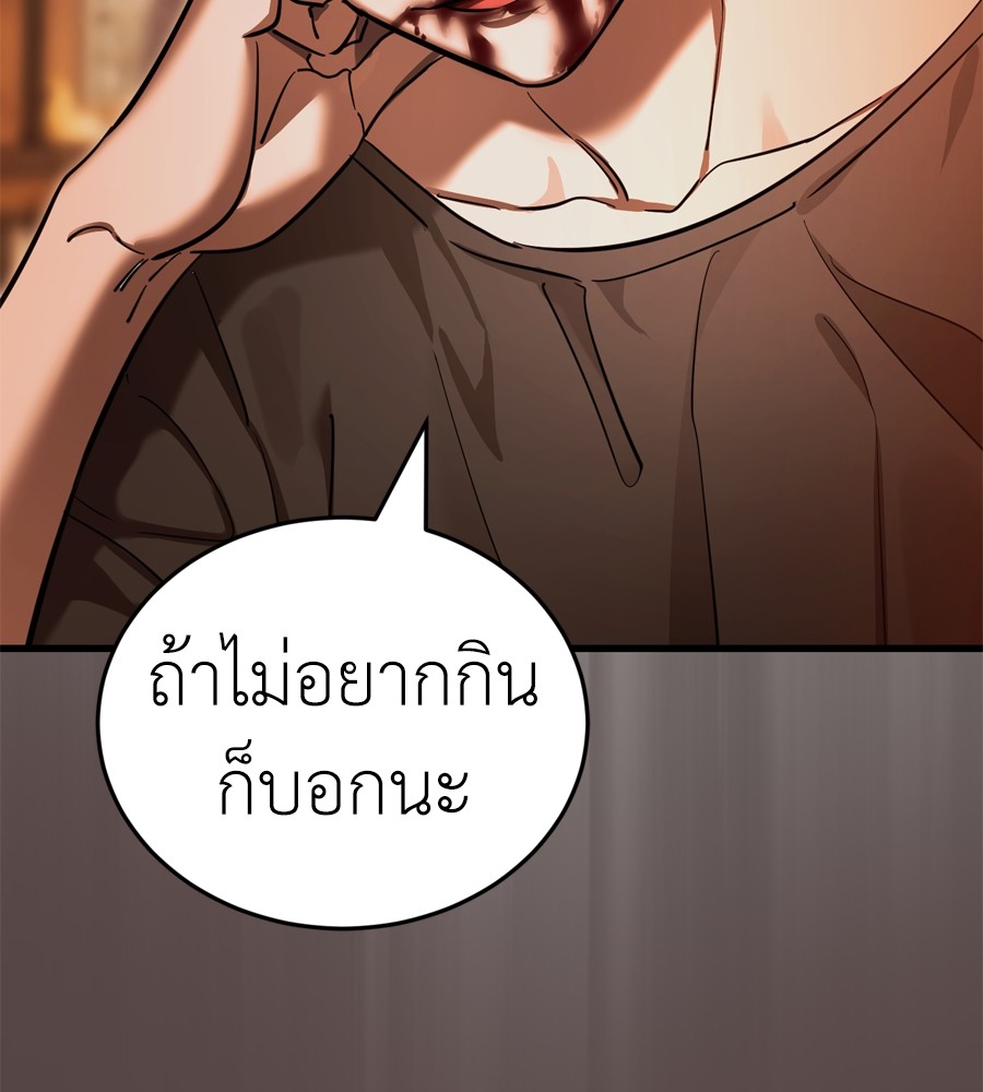 หน้า 109